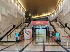 -大光明电影院(南京西路店)