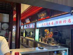 -彭家大院(弘道路店)