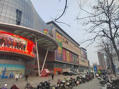 -幸福蓝海国际影城(烟台大悦城IMAX店)