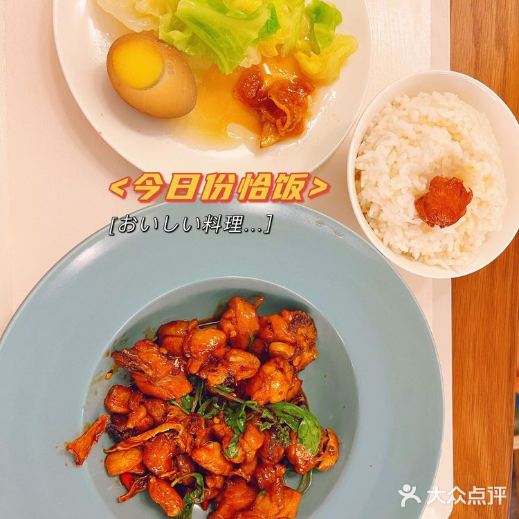 滨江宝龙神仙三杯鸡推荐‼️‼️虽然也不是很想推荐哼