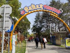 -季高兔窝窝亲子园(上海薰衣草公园店)