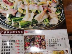 菜单-阿多私房菜(顺德店)