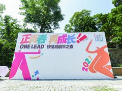 -青岛遇见米兰(八大关店)