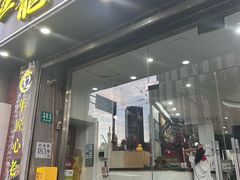 -金龙·打边炉(武进路店)