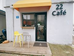 -22cafe