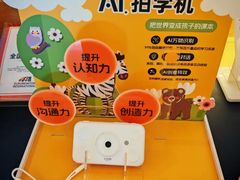 -鹰巢数码EAGLE’S NEST(燕莎店)