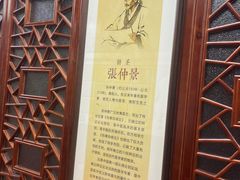 -方回春堂(拱宸桥店)