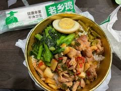 -老乡鸡(南京胜利路店)