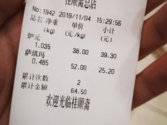 -芦庄子桂顺斋(和平路总店)