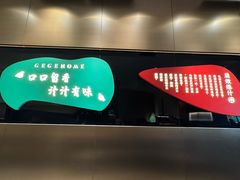 -羽鸽集·乳鸽专门店·地道顺德菜(岭南站店)