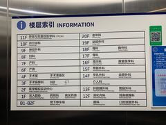 -上海市第五人民医院