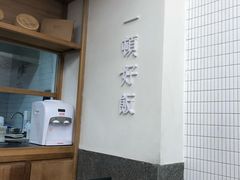 -村外有星光小食铺(解放碑1089店)