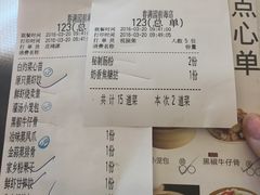 账单-春满园·早茶·粤菜·宴会(前海店)