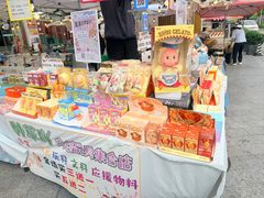 -旺清进洞米肠汤