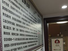 -张钰强中医正骨推拿连锁(华发商都店)