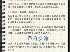 -李百蟹·江南蟹黄面·河景餐厅(夫子庙总店)