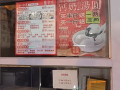 -冰冰酱老味刨冰绵绵冰(爱国道店)
