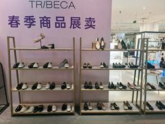 -伊势丹(现代城店)