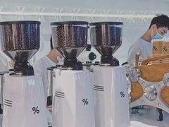 -% Arabica阿拉比卡咖啡(武汉天地店)