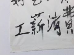 -咏勝锑锅麻辣烫(净居寺路总店)
