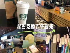 -星巴克(天津SM城市广场店)