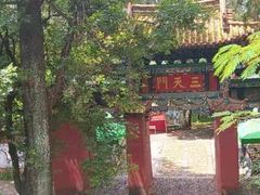 -昆明市金殿名胜区