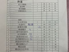 -银都上海菜馆(粤海东路店)