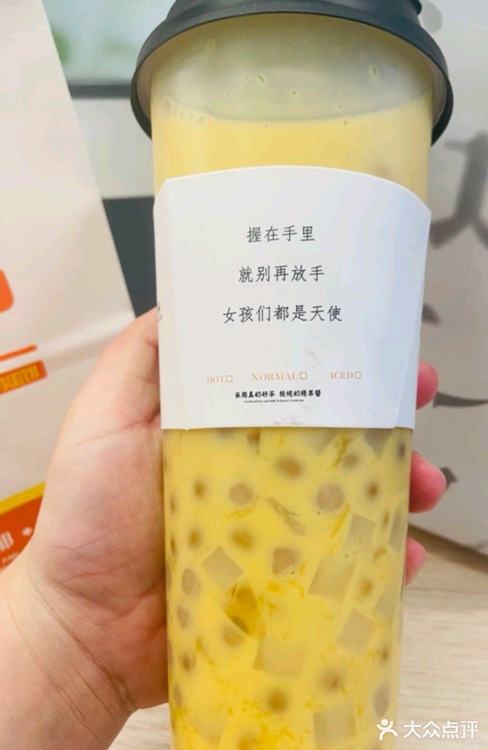 最近迷上了这家奶茶店哟