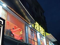 门面-深巷家味馆.湖北头牌红烧鱼头拌饭(黄陂店)