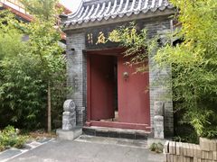 -欣悦府(城建大厦C座店)