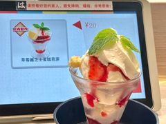 -滨寿司(新街口中央商场店)