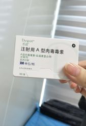 点击看大图 -上海星和医疗美容