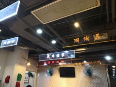 -舊街坊茶楼(市二宫店)
