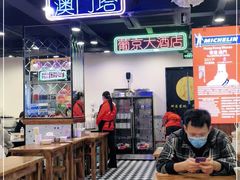 大堂-澳门陈光记烧味饭店(南京德基广场店)
