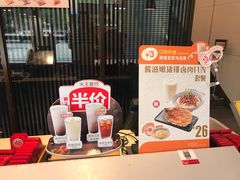 -永和大王(万顺路店)
