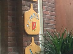 -Gather pizza