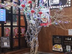 -新白鹿餐厅(城西银泰城店)