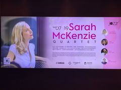 -林肯爵士乐上海中心 Jazz at Lincoln Center Shanghai
