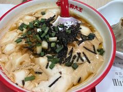 -永和大王(宜山店)