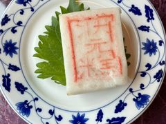 状元糕-宁波状元楼酒店(和义路店)