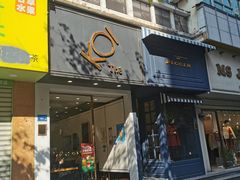 -KOI Thé(厦门国贸广场店)