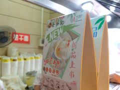 -蔡林记(胭脂路店)