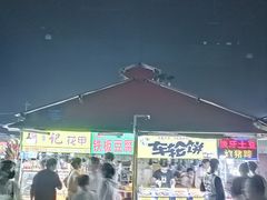 -大学城夜市大排档(凤栖路店)