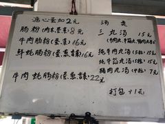 -潮味肠粉(猷巷店)