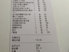 -炳胜私厨(万象前海店)