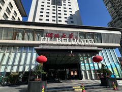 -湖北味道(湖北大厦店)