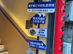 -侯家庄私房菜馆观景餐厅