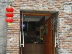 门面-边渡咖啡烘焙店(昙华林店)