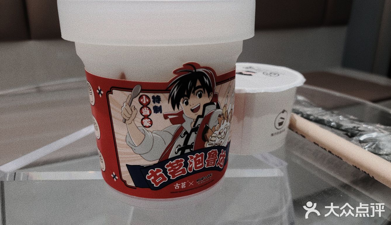 打卡古茗新品泡鲁达