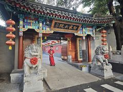 -白家大院·王府宫廷菜(苏州街店)